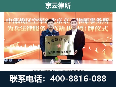 老边-专业拆迁律所