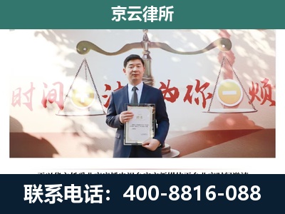老边-专业拆迁律所