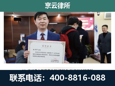 老边-企业厂房拆迁律师