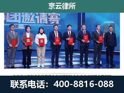老边-专业拆迁律师