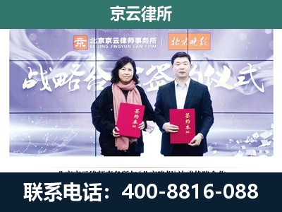 老边-专业拆迁律所