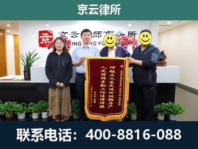 老边-企业拆迁律师