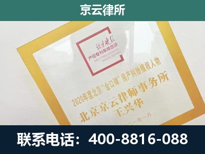 老边-企业征地维权律师