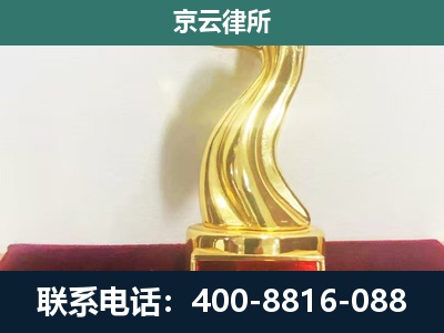 老边-企业拆迁补偿律师