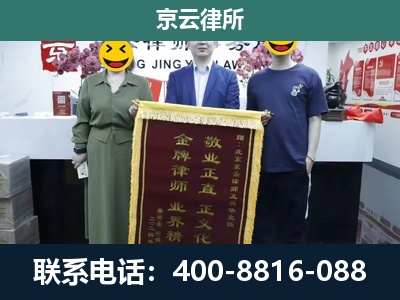 老边-企业拆迁纠纷律师