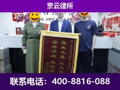 老边-养殖场拆迁律师